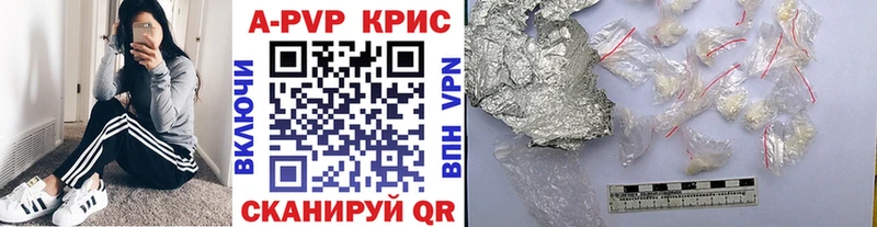 Купить МАРИХУАНА  Alpha PVP  АМФ  Меф мяу мяу  COCAIN  ГАШ  Тосно