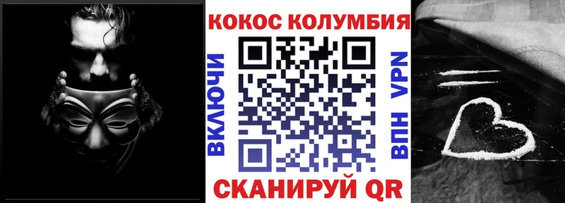 COCAIN VHQ  Купить  Тосно 