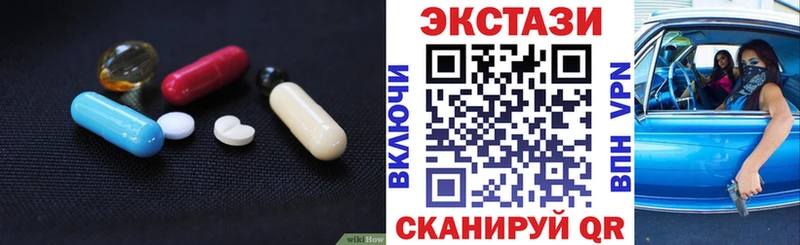 Купить  Тосно  Ecstasy VHQ 