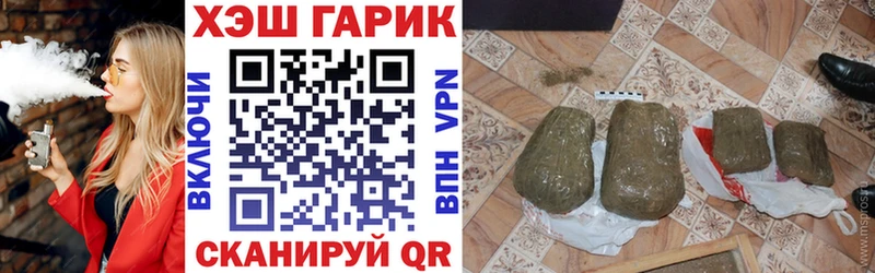 ГАШИШ убойный  Купить  Тосно