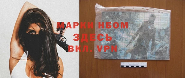 кокаин колумбия Новочеркасск