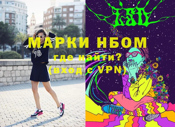 кокаин колумбия Новочеркасск