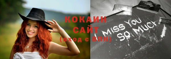 эйфоретик Волгодонск