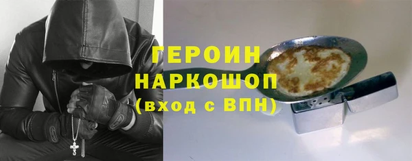 эйфоретик Волгодонск
