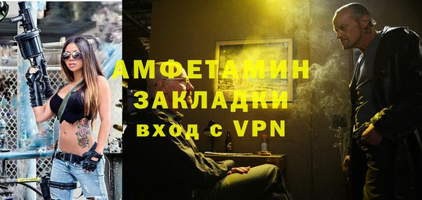 кокаин перу Уссурийск