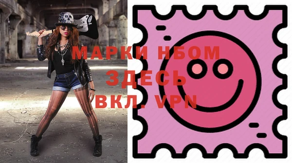 эйфоретик Волгодонск