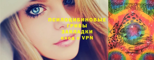 кокаин перу Уссурийск