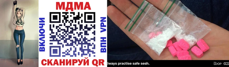 MDMA crystal  Купить закладки  Тосно