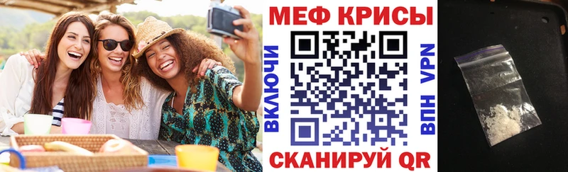 Купить  Тосно  Меф кристаллы 