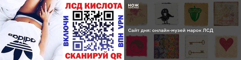 Марки N-bome 1,5мг  Купить где  Тосно 